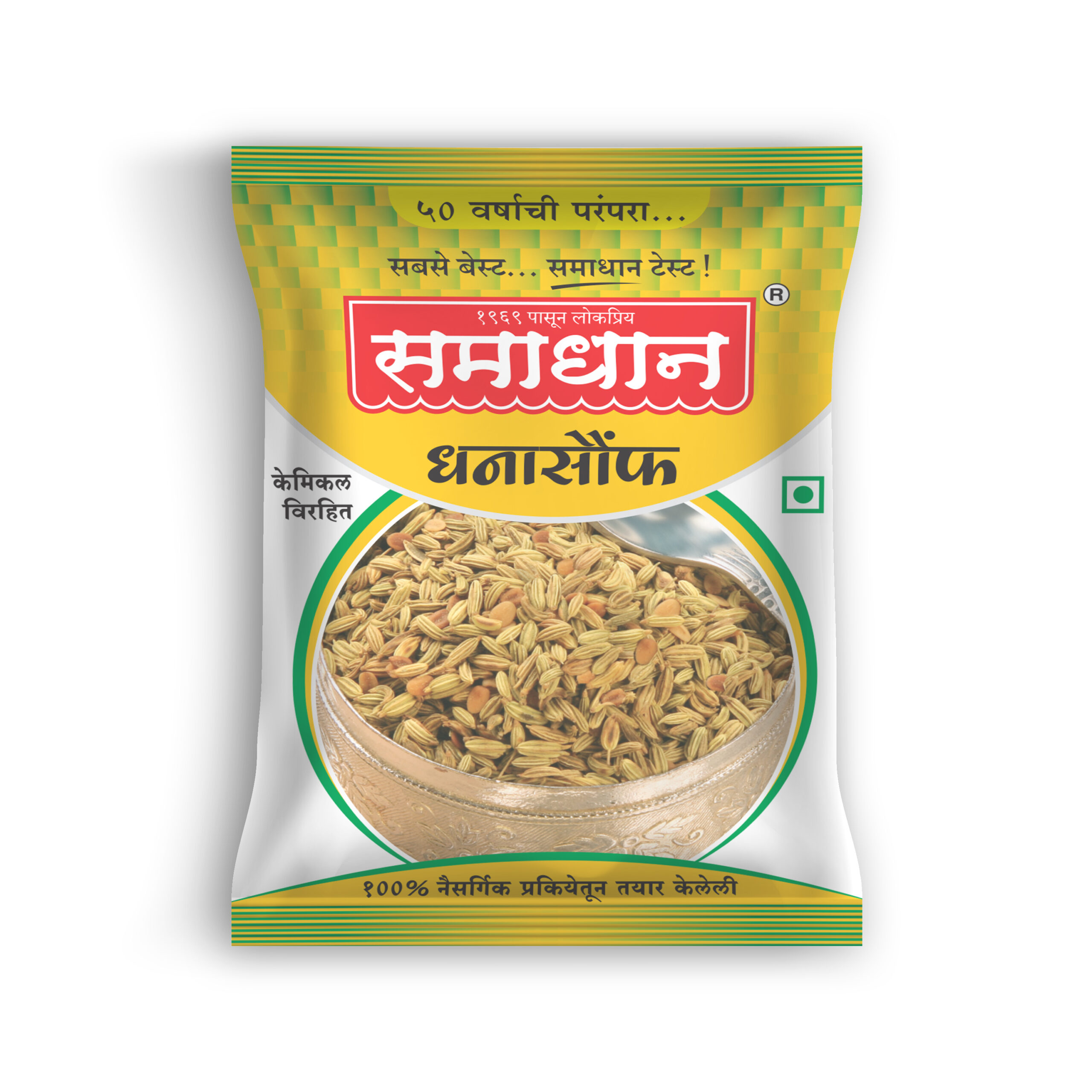 DHANASAUNFF Mockup Samadhan Dhanasaunf